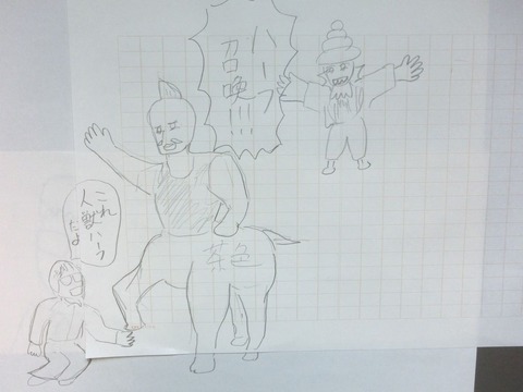 2話・3ページ目