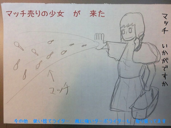 25かい
