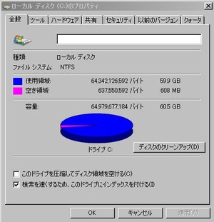 WS000003
