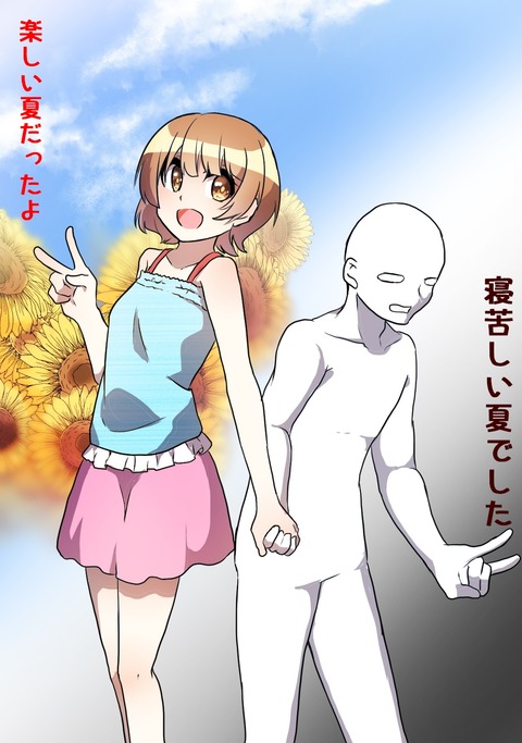 008かり02