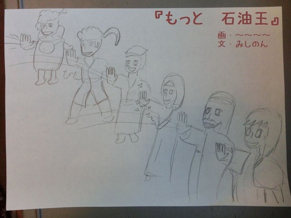 ページ15