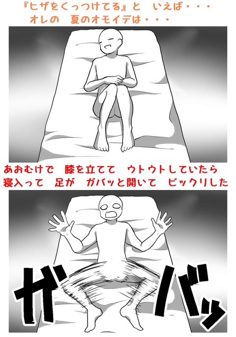 007かり新規03