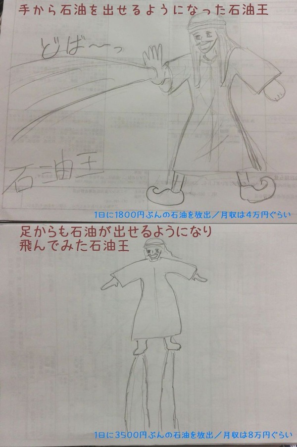 ページ02
