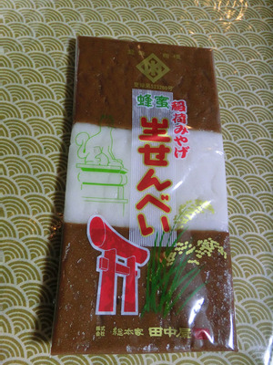 sCIMG5548
