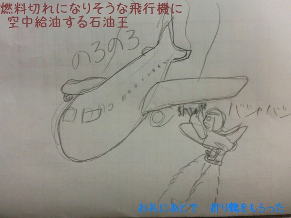 06shinnkaitei