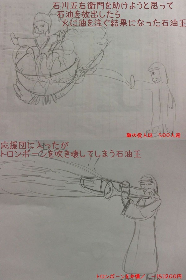 ページ05