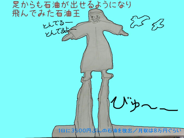 04kaitei01