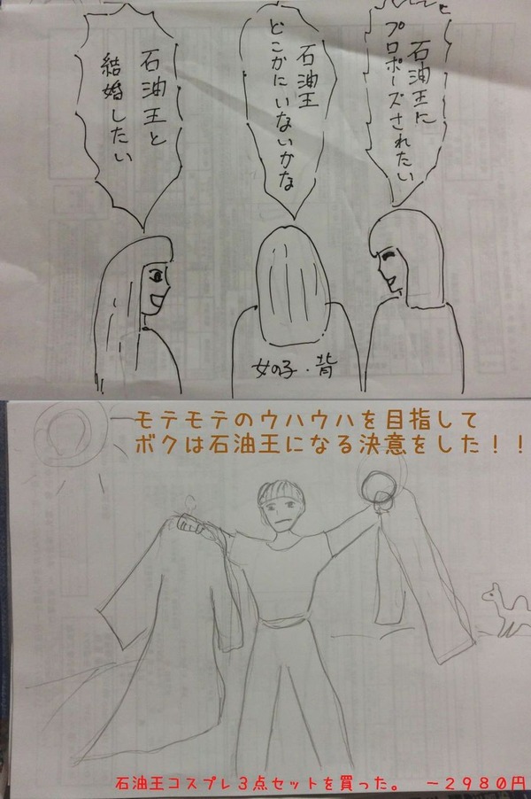 ページ01