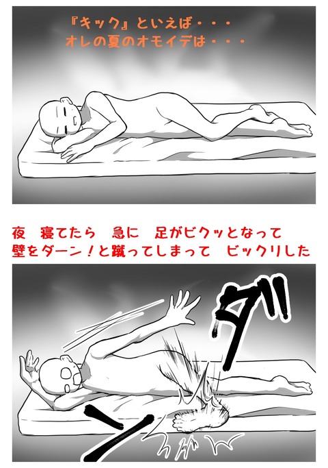 003かり02