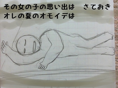 2ページ目上irotasi文字入れ
