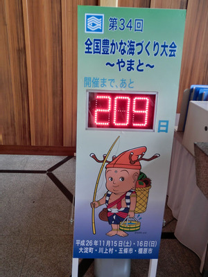 dezi7499