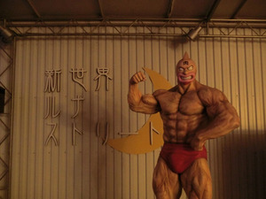 sCIMG6675