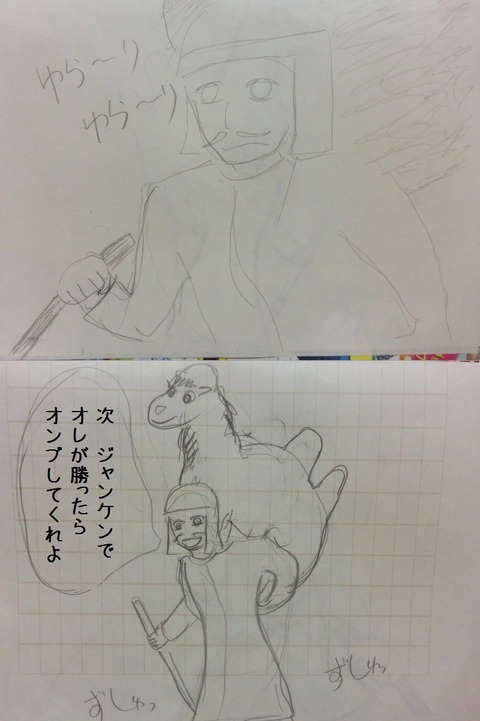 2ページ目・文字入れ