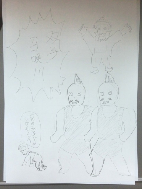 1話・3ページ目