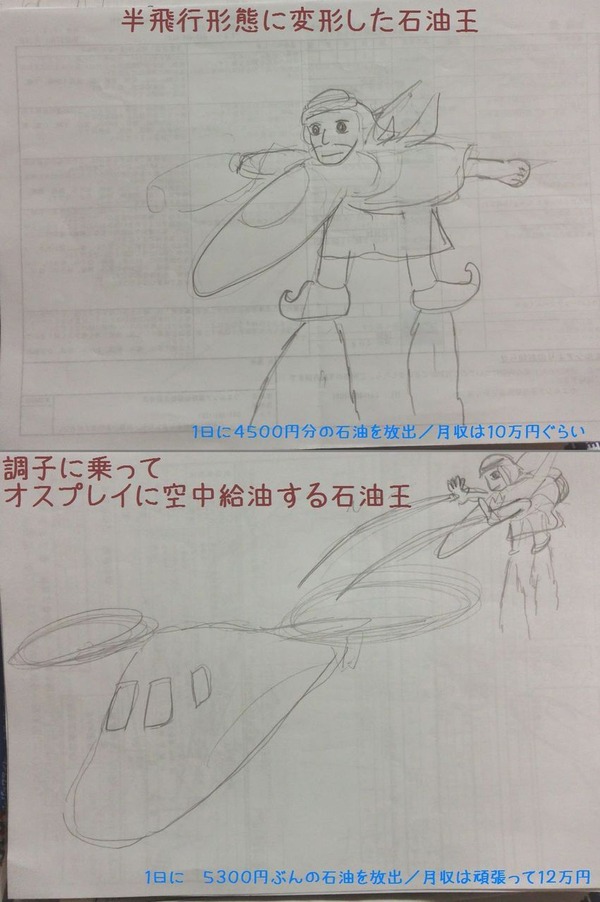 ページ03