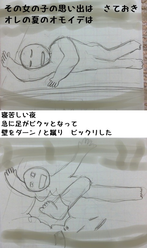 2ページ目