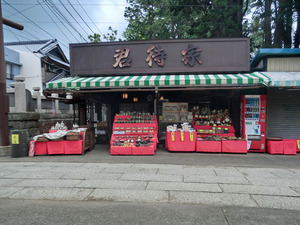 dezi0585