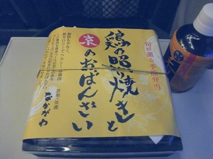 kakou6904