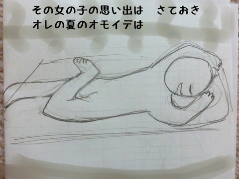 4ページ目上irotasi文字入れ