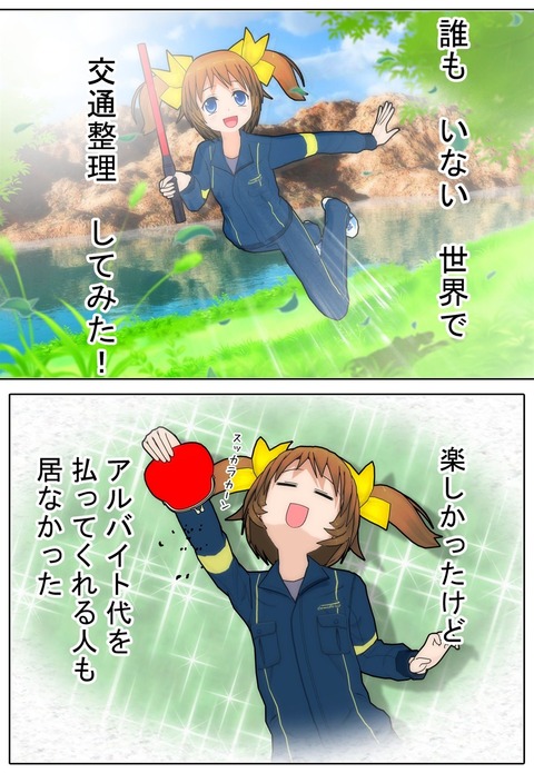 誰も原寸縮小05