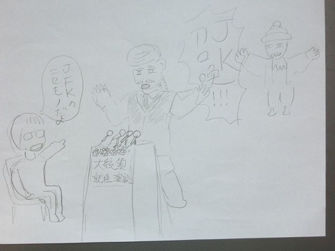 3話・3ページ目