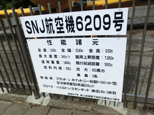 b2552