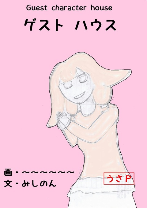 カラー02