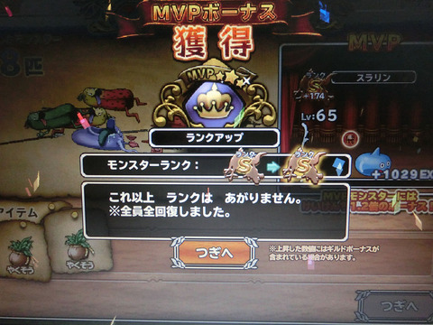 sCIMG3573