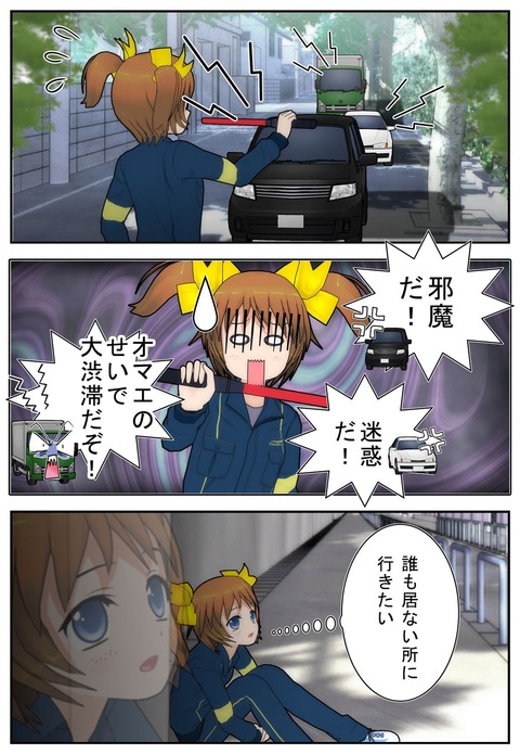 誰も原寸縮小04