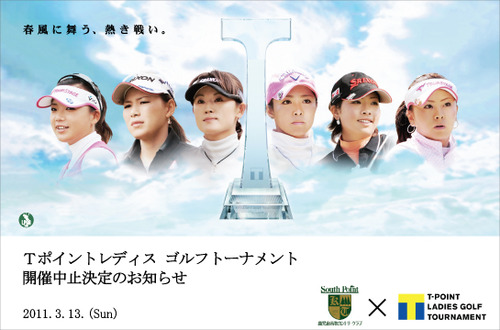TPL2_header3_2