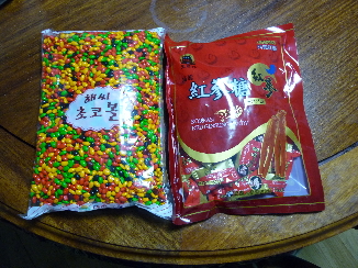 p1010147%281%29.jpg