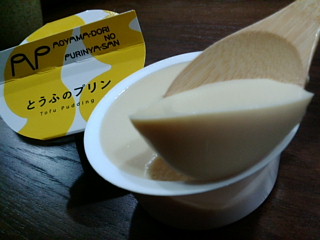 20090311220548.jpg