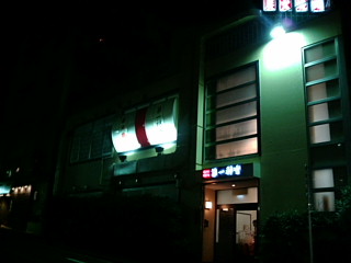 20081120220913.jpg
