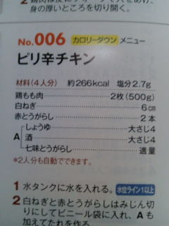 20081225160710.jpg