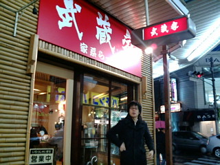 20081124172357.jpg