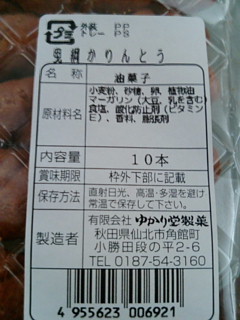 20090104121436.jpg