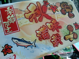 20081122002148.jpg