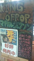 img20090730.jpg