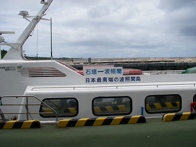 imgp0691.jpg