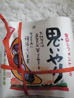 img20080315_1.jpg