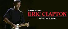 ericclapton_w440.jpg