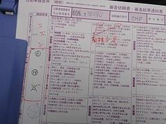 DSC01803_640