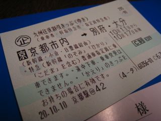 journey%28081010%29_01.jpg