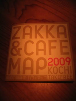 img20090521_2.jpg