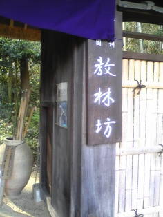 img20090420.jpg