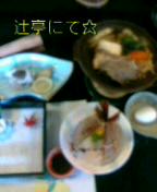 img20071221.jpg