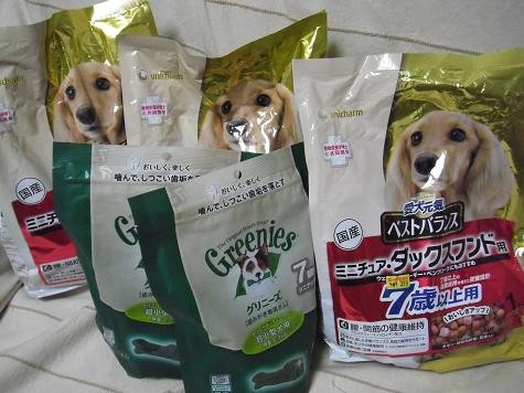 27品川-あやこちゃんより