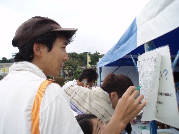img20070924.jpg