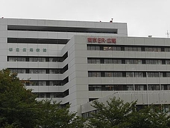 1010hospital