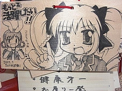 ema1